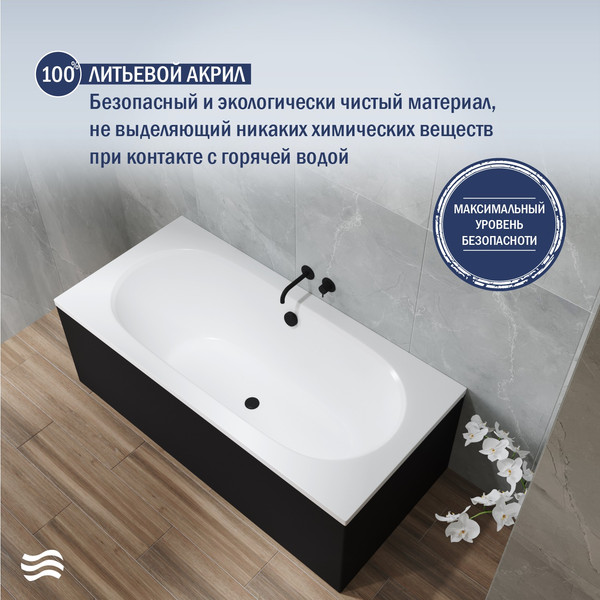 Ванна акриловая Lauter Ava 150 / 21208050