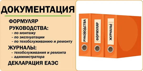 Горка Савушка Савушка Зима Wood-9/2 / СЗВ-09/2
