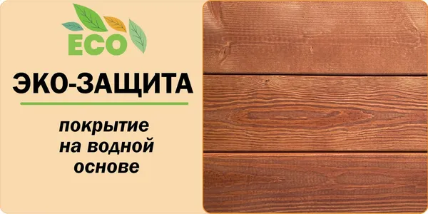 Горка Савушка Савушка Зима-7/2 / СЗ-07/2