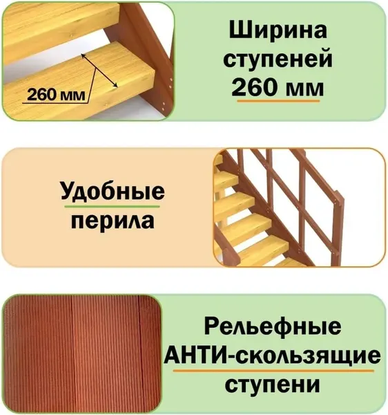 Горка Савушка Савушка Зима-7/1 / СЗ-07/1