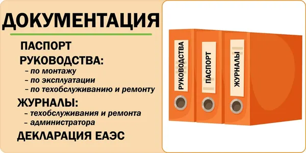 Горка Савушка Савушка Зима-7/1 / СЗ-07/1