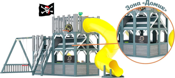 Игровой комплекс Савушка PlayHouse-6 / СП-06