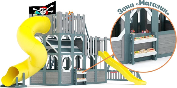 Игровой комплекс Савушка PlayHouse-6 / СП-06