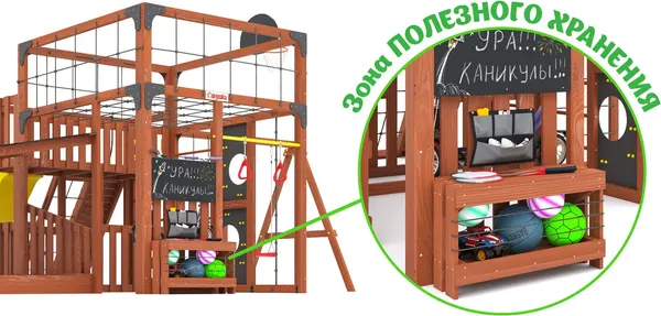 Игровой комплекс Савушка Куб–5 / С-КУБ-05-МХГ