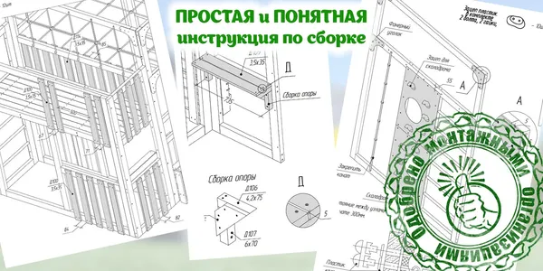 Игровой комплекс Савушка Куб–3 / С-КУБ-03-С