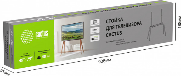 Стойка для ТВ/аппаратуры Cactus CS-ST3646BKWN