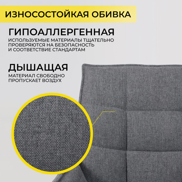 Стул AksHome Coco 