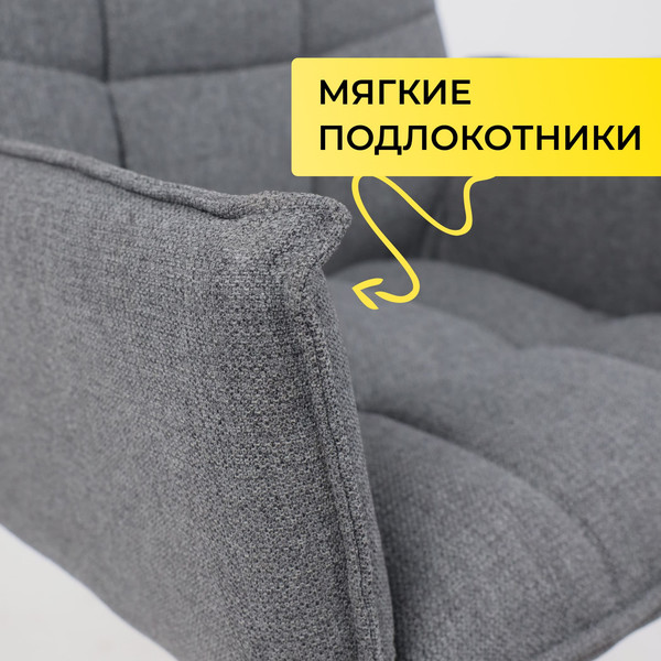 Стул AksHome Coco 