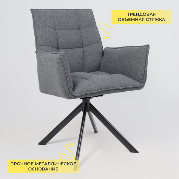 Стул AksHome Coco 