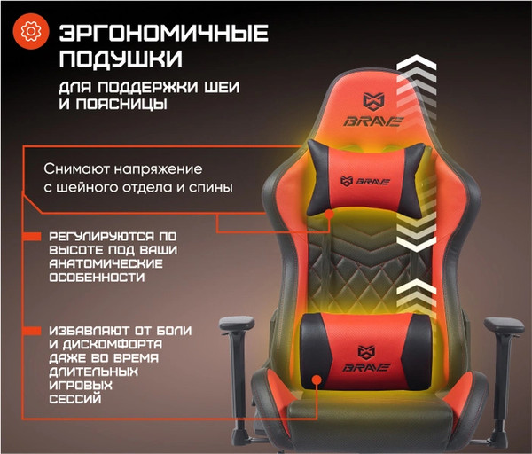 Кресло геймерское Brave Nuke AF-17-2 