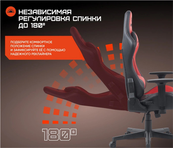 Кресло геймерское Brave Nuke AF-17-2 
