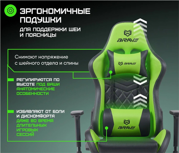 Кресло геймерское Brave Nuke AF-17-3