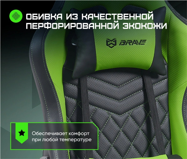 Кресло геймерское Brave Nuke AF-17-3