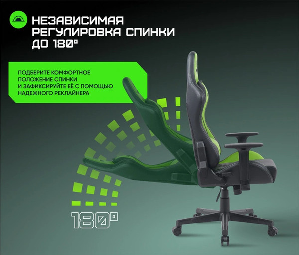 Кресло геймерское Brave Nuke AF-17-3