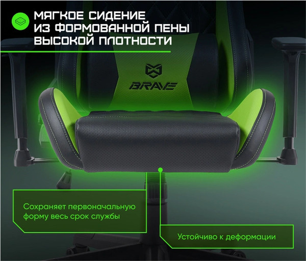 Кресло геймерское Brave Nuke AF-17-3