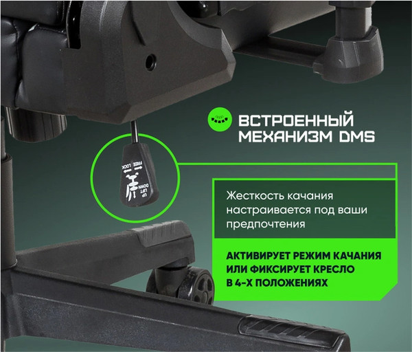 Кресло геймерское Brave Nuke AF-17-3
