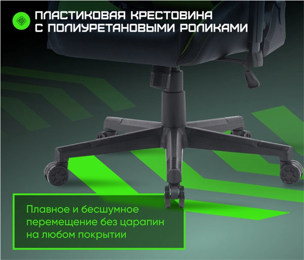 Кресло геймерское Brave Nuke AF-17-3