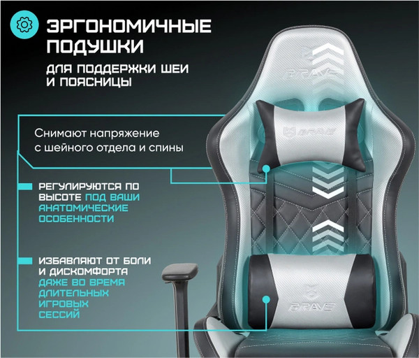 Кресло геймерское Brave Nuke AF-17 