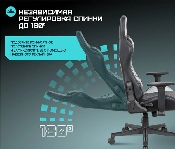Кресло геймерское Brave Nuke AF-17 