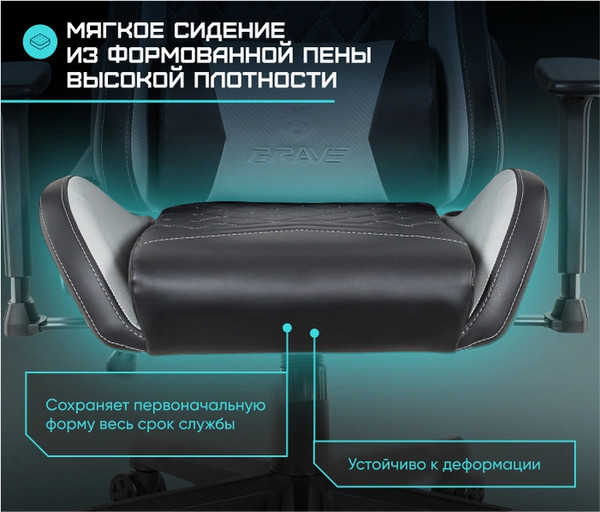 Кресло геймерское Brave Nuke AF-17 