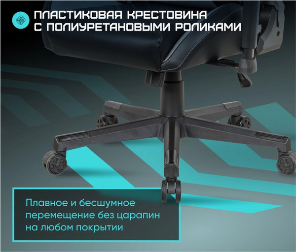 Кресло геймерское Brave Nuke AF-17 
