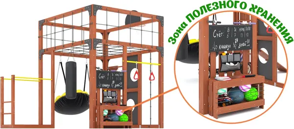 Игровой комплекс Савушка Куб–1 / С-КУБ-01-МХГ