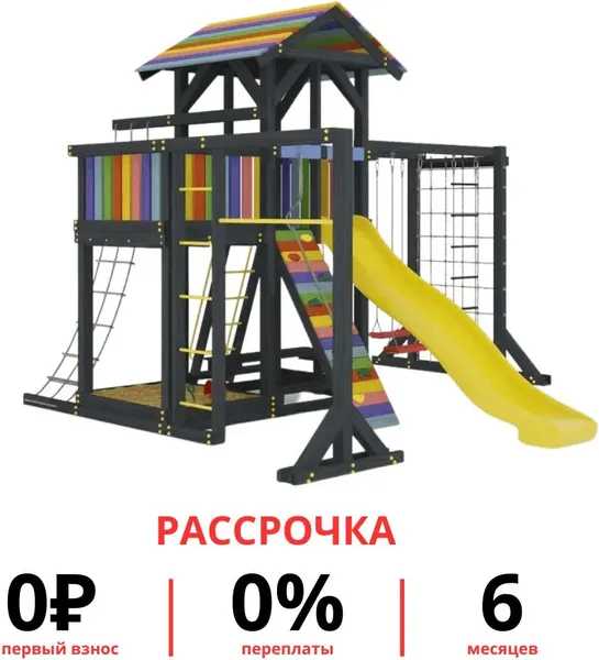 Игровой комплекс Савушка 3 / С-03(В) - фото