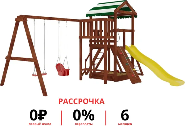 Игровой комплекс Савушка Мастер-2 4 сезона / СМ-02М(4С) - фото