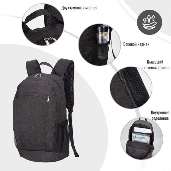 Рюкзак KingCamp Business Backpack B0366