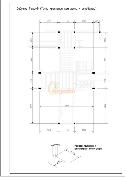 Игровой комплекс Савушка Люкс-9 / СЛ-09
