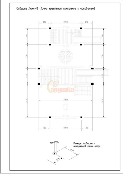 Игровой комплекс Савушка Люкс-8 / СЛ-08