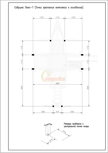 Игровой комплекс Савушка Люкс-7 / СЛ-07
