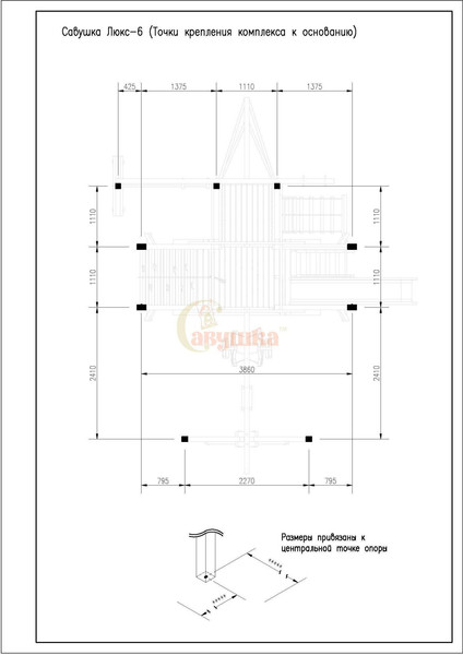 Игровой комплекс Савушка Люкс-6 / СЛ-06