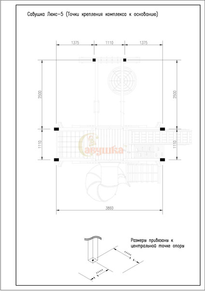 Игровой комплекс Савушка Люкс-5 / СЛ-05