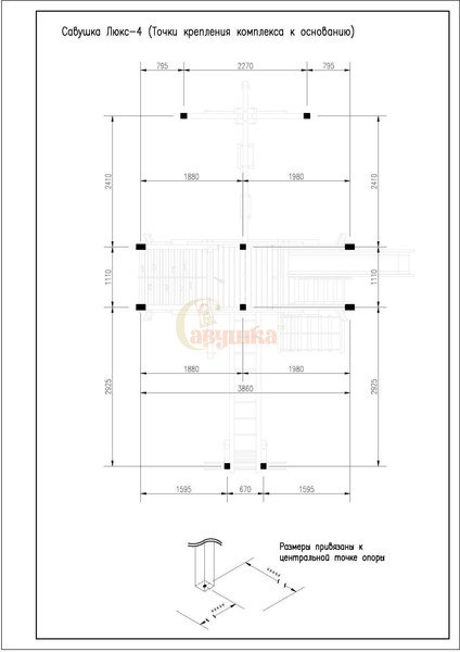 Игровой комплекс Савушка Люкс-4 / СЛ-04