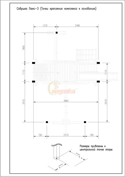Игровой комплекс Савушка Люкс-3 / СЛ-03
