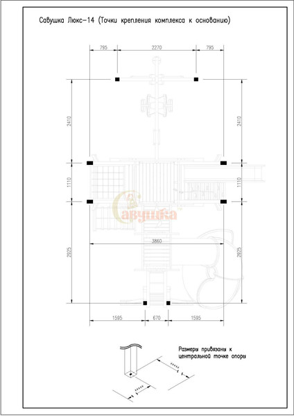 Игровой комплекс Савушка Люкс-14 / СЛ-14