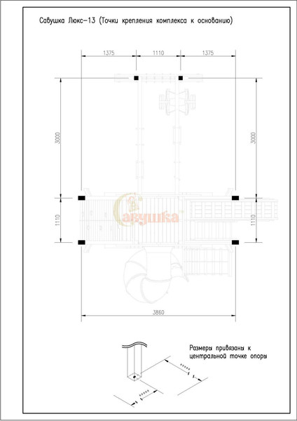 Игровой комплекс Савушка Люкс-13 / СЛ-13