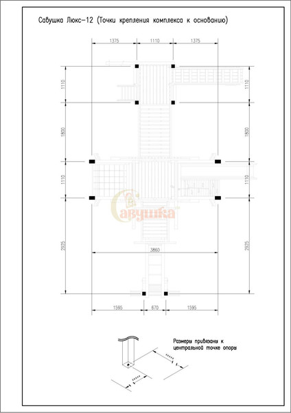 Игровой комплекс Савушка Люкс-12 / СЛ-12