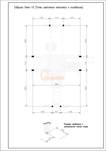 Игровой комплекс Савушка Люкс-10 / СЛ-10