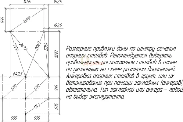 Игровой комплекс Савушка TooSun-6 / СTS-06