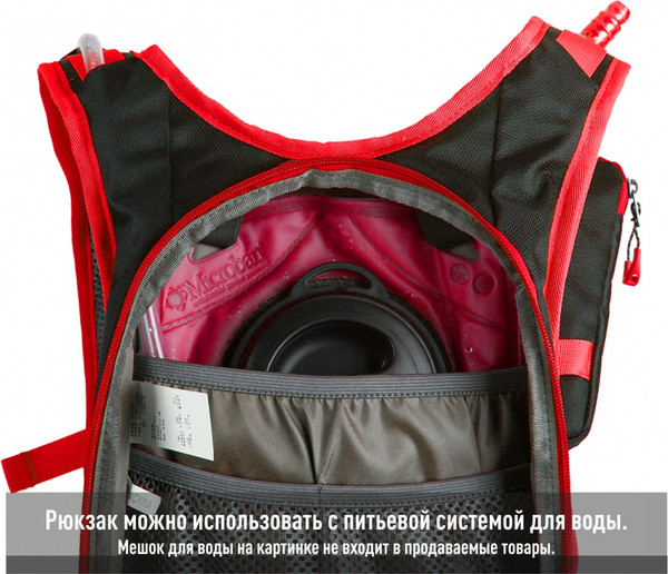 Рюкзак спортивный KingCamp Cycling Bag B0462