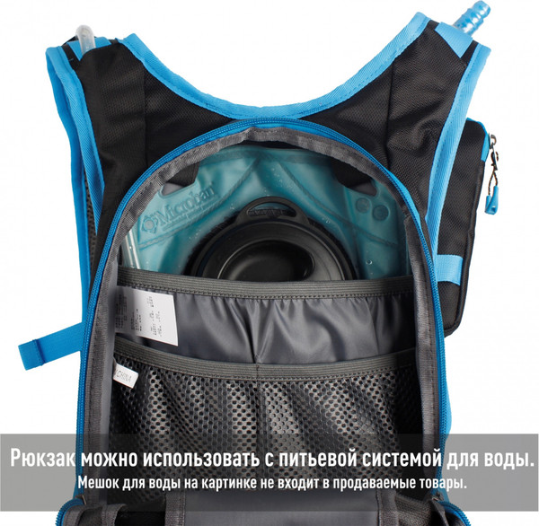 Рюкзак спортивный KingCamp Cycling Bag B0462