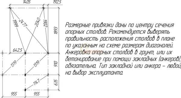 Игровой комплекс Савушка TooSun-5 / СTS-05
