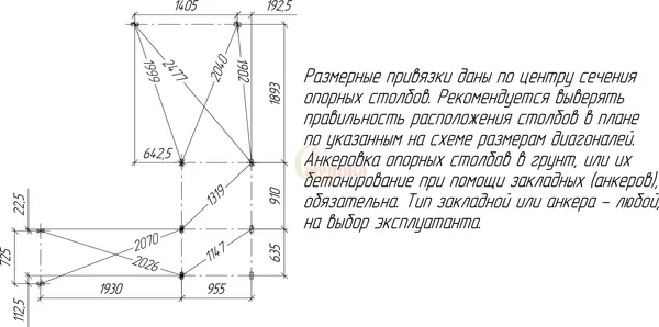 Игровой комплекс Савушка TooSun-4 / СTS-04