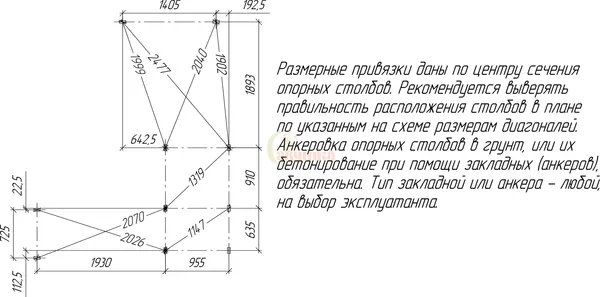 Игровой комплекс Савушка TooSun-4 Plus / СTS-04p