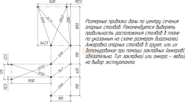 Игровой комплекс Савушка TooSun-4 Plus с песочницей / СTS-04p(П)