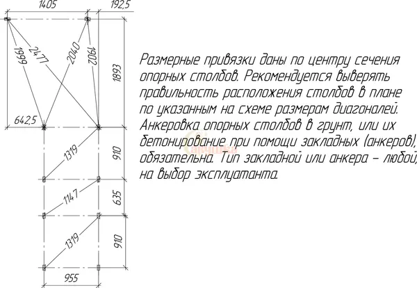 Игровой комплекс Савушка TooSun-3 с песочницей / СTS-03(П)