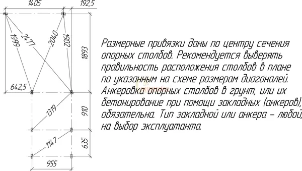 Игровой комплекс Савушка TooSun-3 Plus / СTS-03p