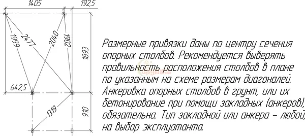 Игровой комплекс Савушка TooSun-2 / СTS-02